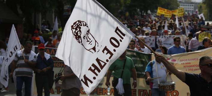 Συγκέντρωση της ΠΟΕΔΗΝ στο Μαξίμου: «Η κυβέρνηση πανηγυρίζει στις στάχτες του ΕΣΥ»